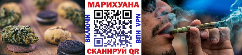 OMG как войти Злынка Canna-Cookies конопля shop Telegram наркота