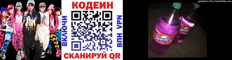 blacksprut ССЫЛКА  Злынка  Codein Purple Drank 