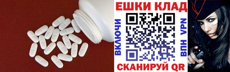 Ecstasy 280 MDMA  купить   Злынка 