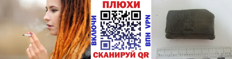Гашиш VHQ Злынка