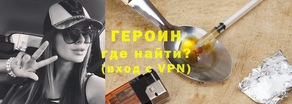 гашик Волоколамск