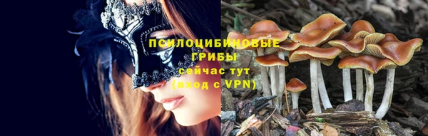 марихуана Семикаракорск