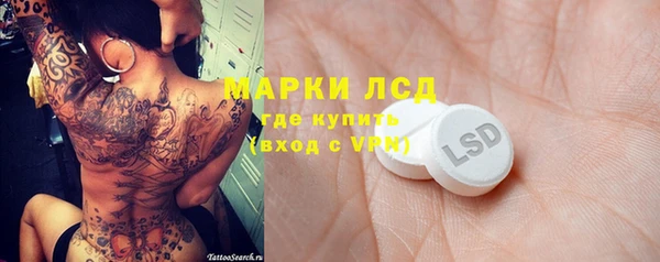 скорость mdpv Володарск