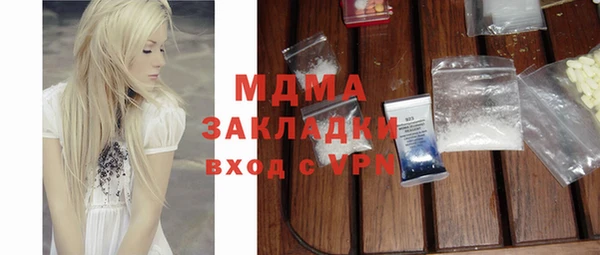 гашик Волоколамск