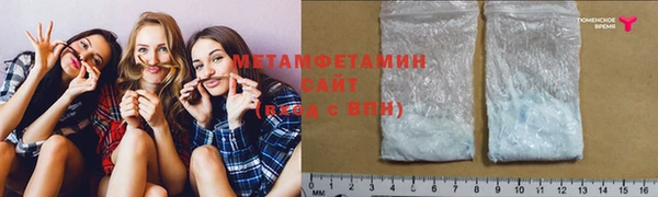 скорость mdpv Володарск