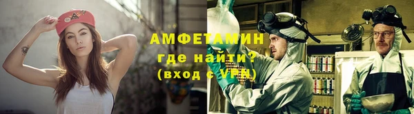 героин Волосово