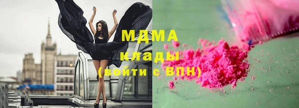 мдма Верхний Тагил