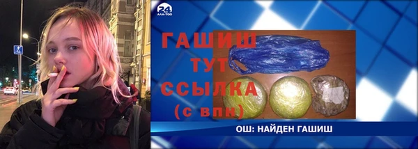 героин Волосово
