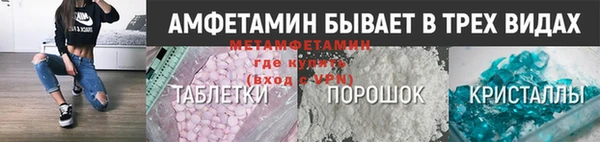 спайс Вяземский