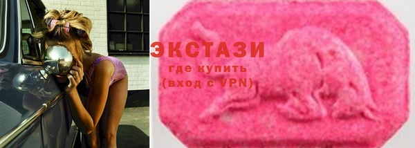 гашик Волоколамск