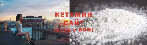 гашик Волоколамск
