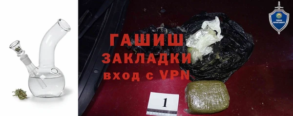 спайс Вяземский