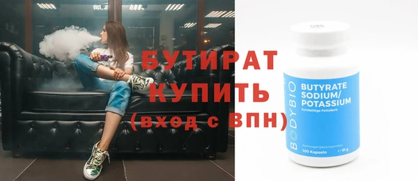 спиды Верея