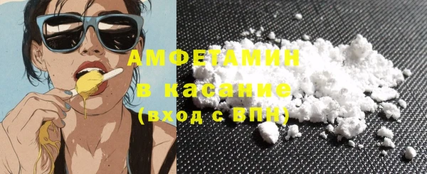 героин Волосово