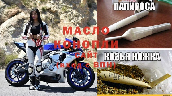 первитин Семёнов