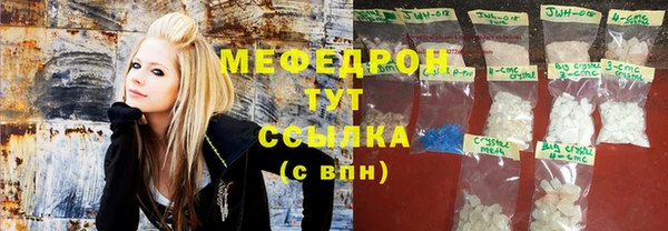 гашик Волоколамск