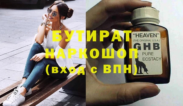 скорость mdpv Володарск