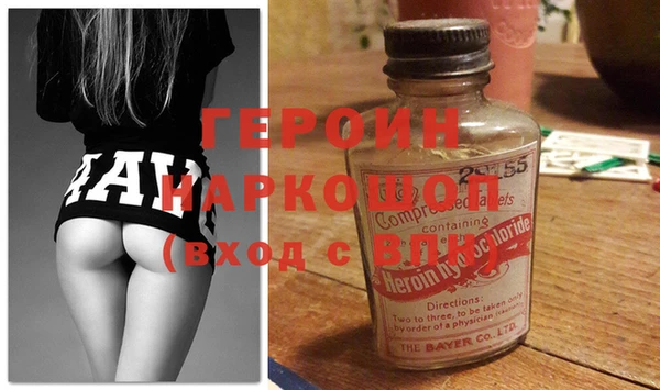 гашик Волоколамск