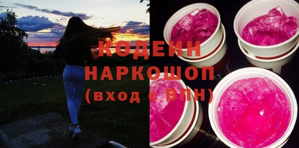 героин Волосово