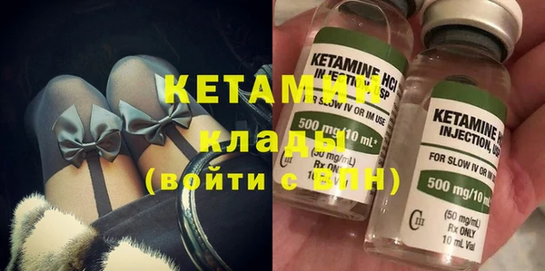 гашик Волоколамск