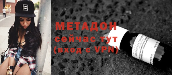скорость mdpv Володарск
