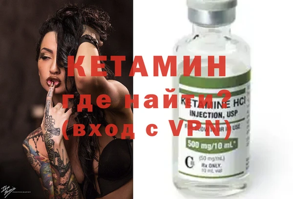 гашик Волоколамск