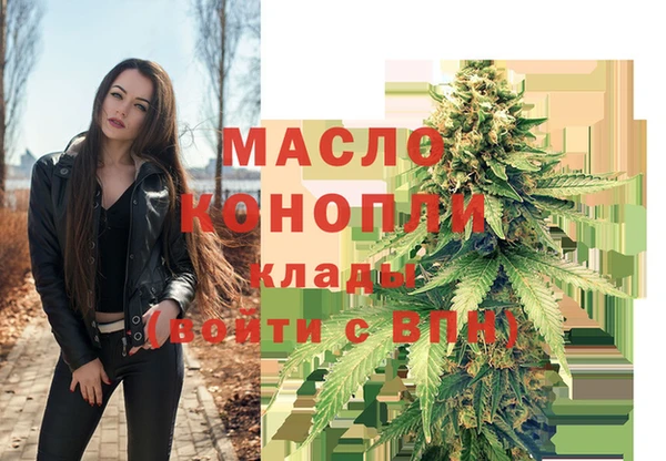 гашик Волоколамск