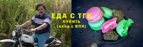 бошки Семилуки