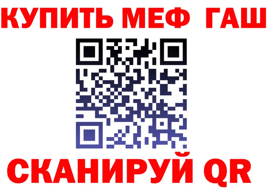 ГАШ Premium маркетплейс площадка блэк спрут Злынка