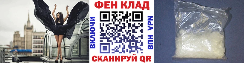 Первитин витя  где найти   Злынка 